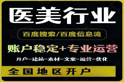 百度推广开户全流程解析：实战案例剖析