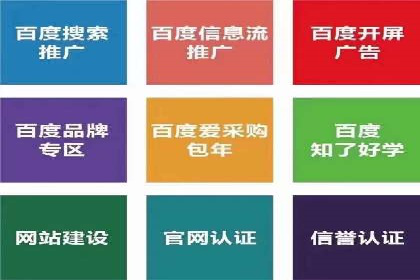 SEM营销推广在移动端的创新应用与案例