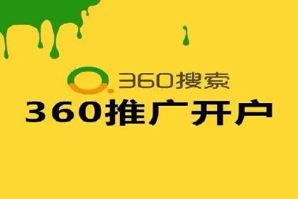 竞价推广代运营服务，如何实现流量转化？